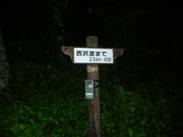 BOOT@W.jpg