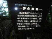 PO@̒뉀̐.jpg