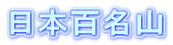 {SR