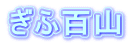 ӕSR