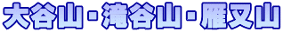 JREJRE喔R