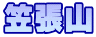 }R