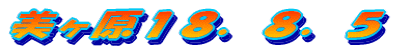 SX