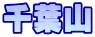 tR