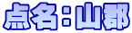 _FRS