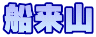 DR 